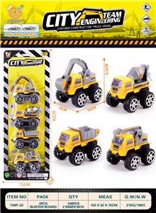 Pull back toys - OBL10162392