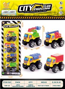 Pull back toys - OBL10162396