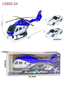 Inertia series - OBL10162483