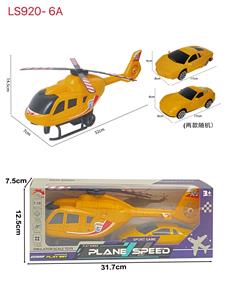 Inertia series - OBL10162487