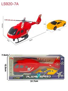 Inertia series - OBL10162488