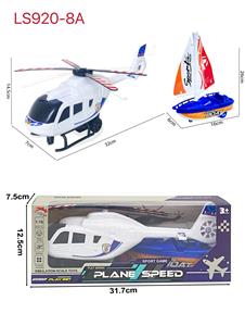 Inertia series - OBL10162489