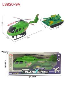 Inertia series - OBL10162490