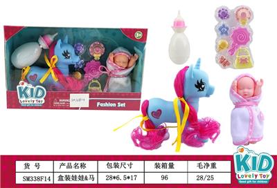 Beauty set - OBL10162513