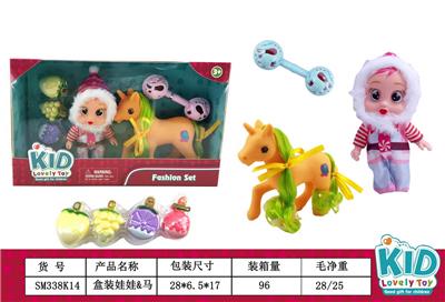 Beauty set - OBL10162514