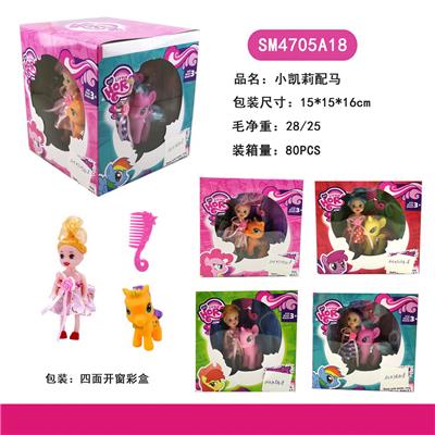 Beauty set - OBL10162516