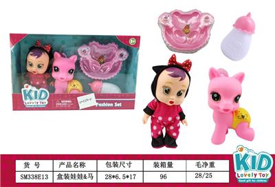 Beauty set - OBL10162531