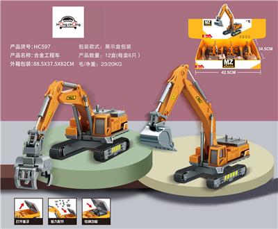 Die-cast toys - OBL10162617