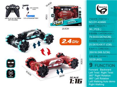 Electric cars/ tanks - OBL10162663