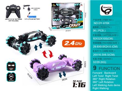 Electric cars/ tanks - OBL10162665