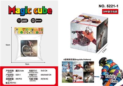 MAGIC CUBE - OBL10162720