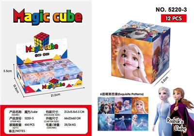 5.2cm冰雪奇缘三阶魔方 - OBL10162743