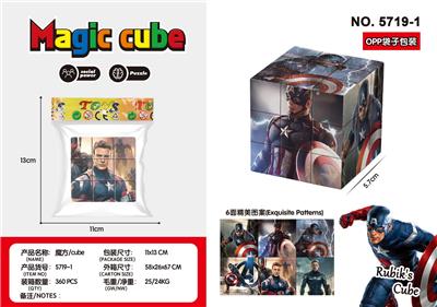 5.7cm复仇者三阶魔方 - OBL10162755