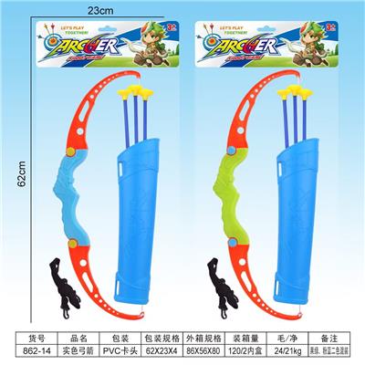 实色弓箭 - OBL10162793