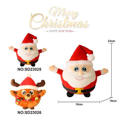 圣诞毛绒跳跳球--圣诞老人款（复读/音乐/发光/跳动，USB充电） - OBL10162868