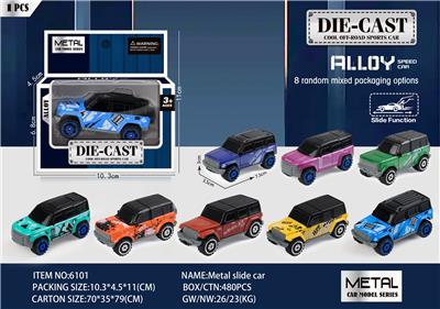 Die-cast toys - OBL10163249