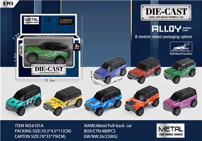 Die-cast toys - OBL10163253