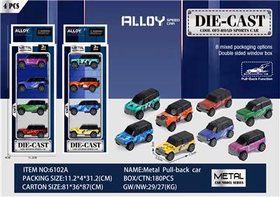 Die-cast toys - OBL10163254