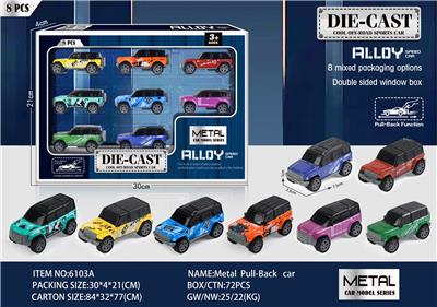 Die-cast toys - OBL10163255