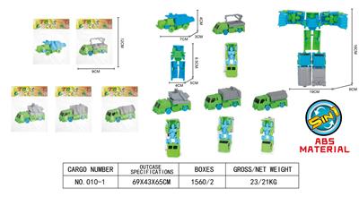 ABS/5合1变形城市防卫车 - OBL10163270