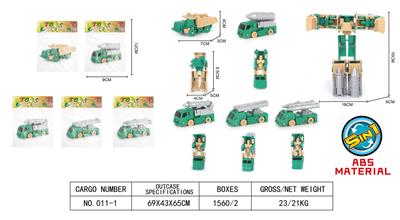 ABS/5合1变形战斗车 - OBL10163271