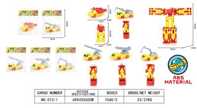 ABS/5合1变形消防车 - OBL10163272