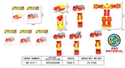 ABS/5合1变形工程车 - OBL10163273