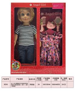 Babytrollyfordoll - OBL10163310