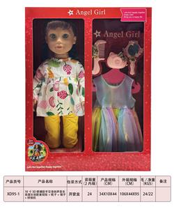 Babytrollyfordoll - OBL10163311