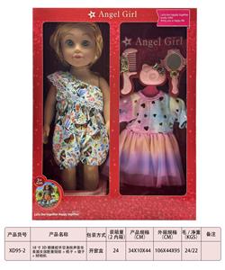 Babytrollyfordoll - OBL10163312