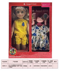 Babytrollyfordoll - OBL10163313