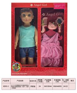 Babytrollyfordoll - OBL10163315