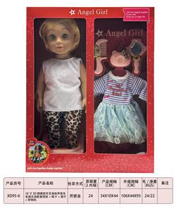 Babytrollyfordoll - OBL10163316