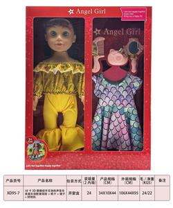 Babytrollyfordoll - OBL10163317