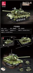 作战坦克 |中英通用盒|
【遥控器电池组需另购】 780PCS - OBL10163358