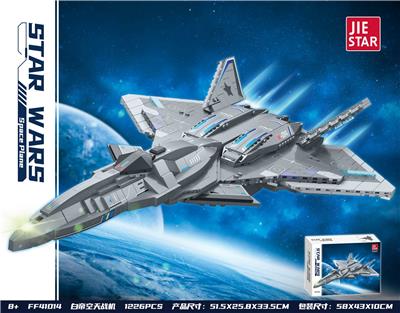 白帝空天战机  |中英通用盒| 1226PCS - OBL10163360