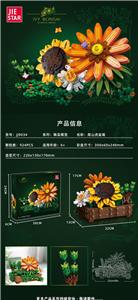爬山虎盆栽 924PCS - OBL10163366