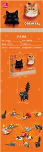 猫 443PCS - OBL10163367