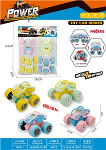 Inertia series - OBL10163519