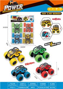 Inertia series - OBL10163520