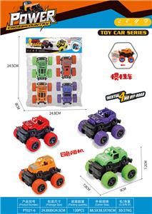 Inertia series - OBL10163521