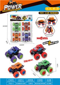 Inertia series - OBL10163522