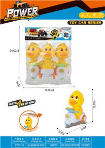 Inertia series - OBL10163523