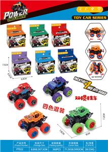 Inertia series - OBL10163525