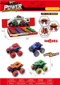 Inertia series - OBL10163527