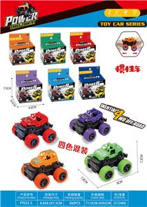 Inertia series - OBL10163528