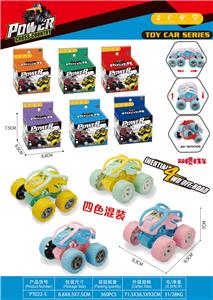 Inertia series - OBL10163530