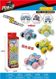 Inertia series - OBL10163531