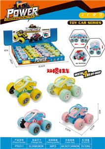 Inertia series - OBL10163532