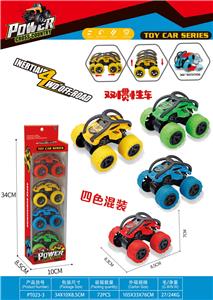 Inertia series - OBL10163534